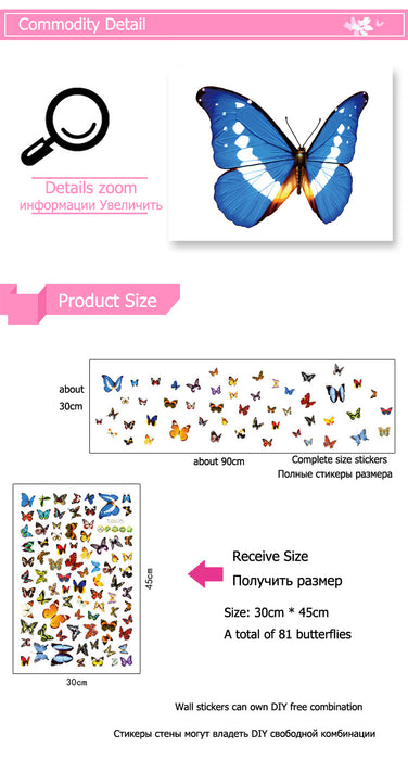 Colored 81 butterflies 3D Wall Sticker